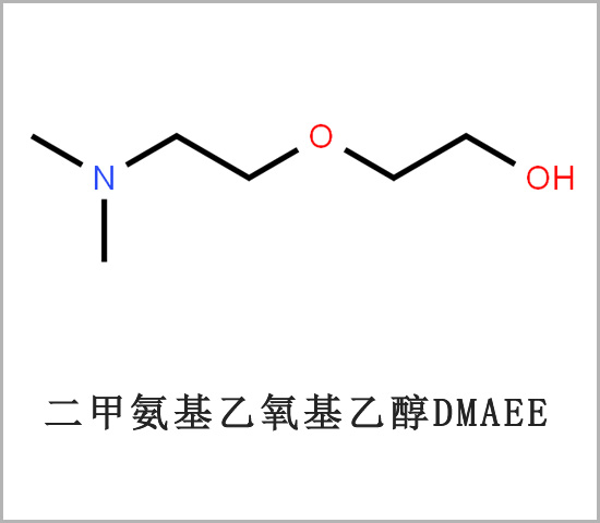 低氣味發(fā)泡催化劑DMAEE