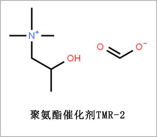 廣州市2-羥基-N,N,N-三甲基-1-丙胺甲酸鹽