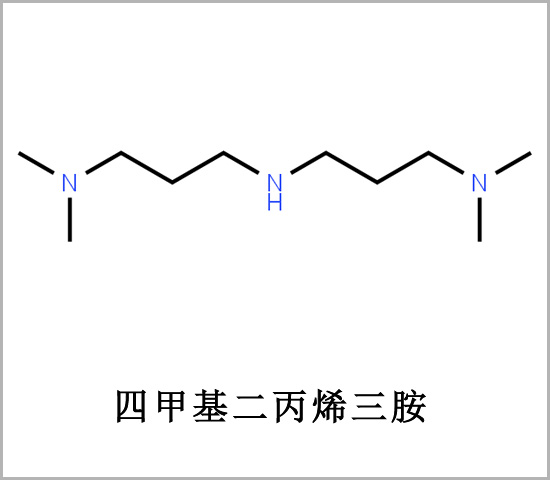 六盤水市3,3-亞胺基雙(N,N-二甲基丙胺) IDPA