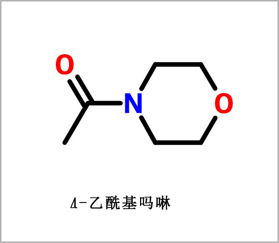 海南藏族自治州N-乙酰嗎啉 乙酰嗎啉 CAS 1696-20-4