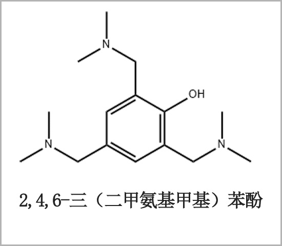 DMP-30 環(huán)氧樹脂固化劑 三聚催化劑 90-72-2 用于硬質(zhì)聚氨酯泡沫